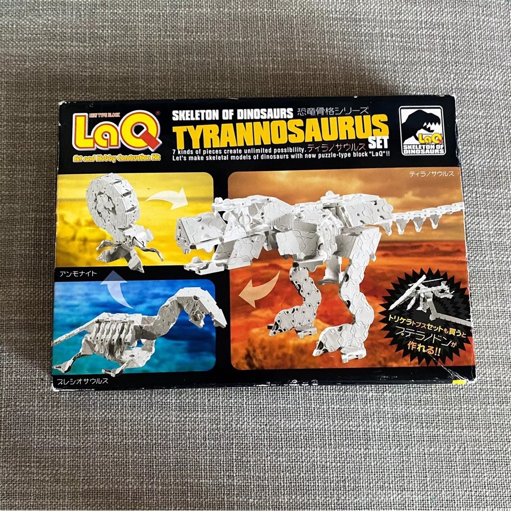 LaQ Dinosaur Skeleton Tyrannosaurus Blocks Japan Art and Hobby Construction Kit